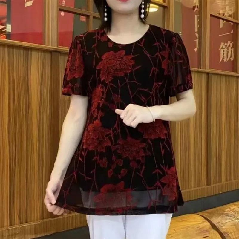 T-shirt de manga curta com gol - Summer Gauze Clothing avaliação e preço