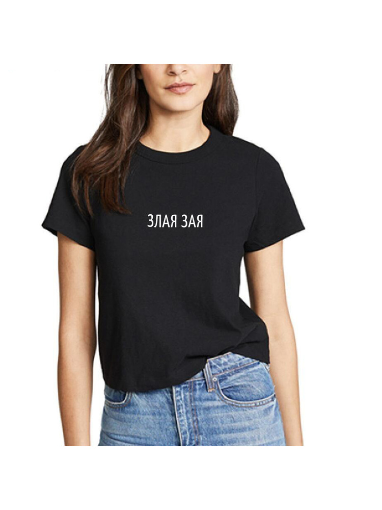 Moda russa carta impressão mal - Summer Clothing Quotes avaliação e preço